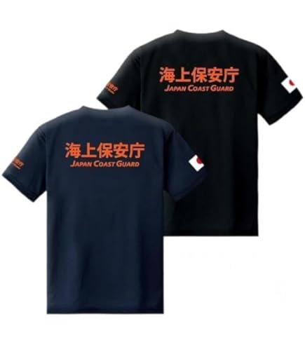 Amazon.co.jp: UVERworld THE LIVE Tシャツ サイズ2 : ファッション